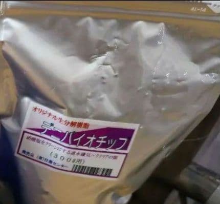 日海センター　かんたん槽NK-90