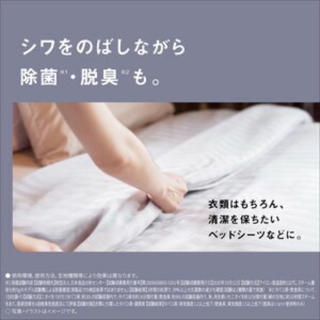 【新品・24年製】パナソニック／コード付 スチームアイロン（NI-U701-K）