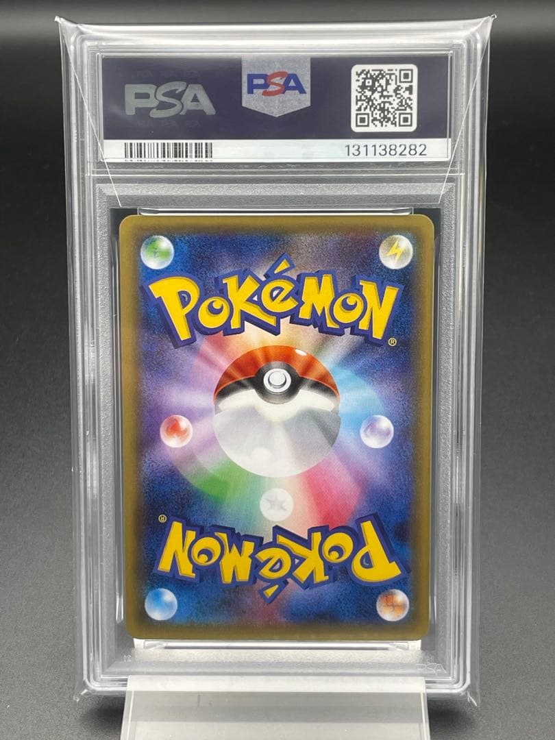 PSA10 デデンネ　U ポケキュン　 ポケカ　CP3