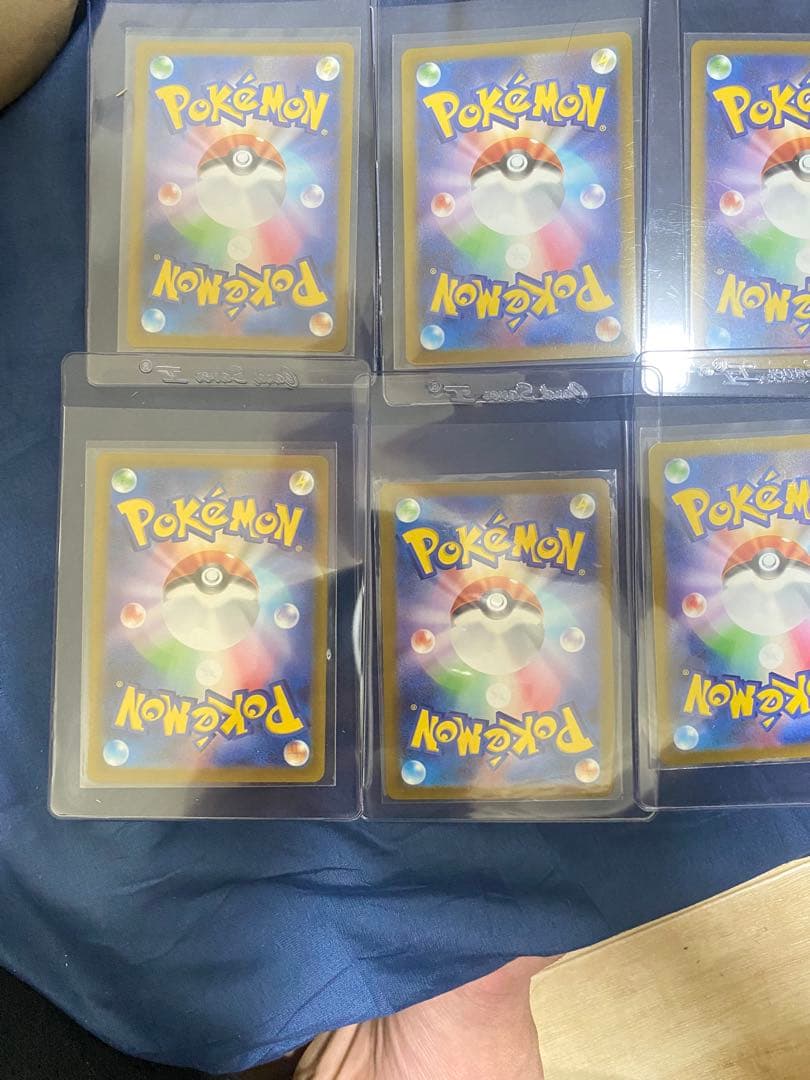 コダック　199/193AR 8枚