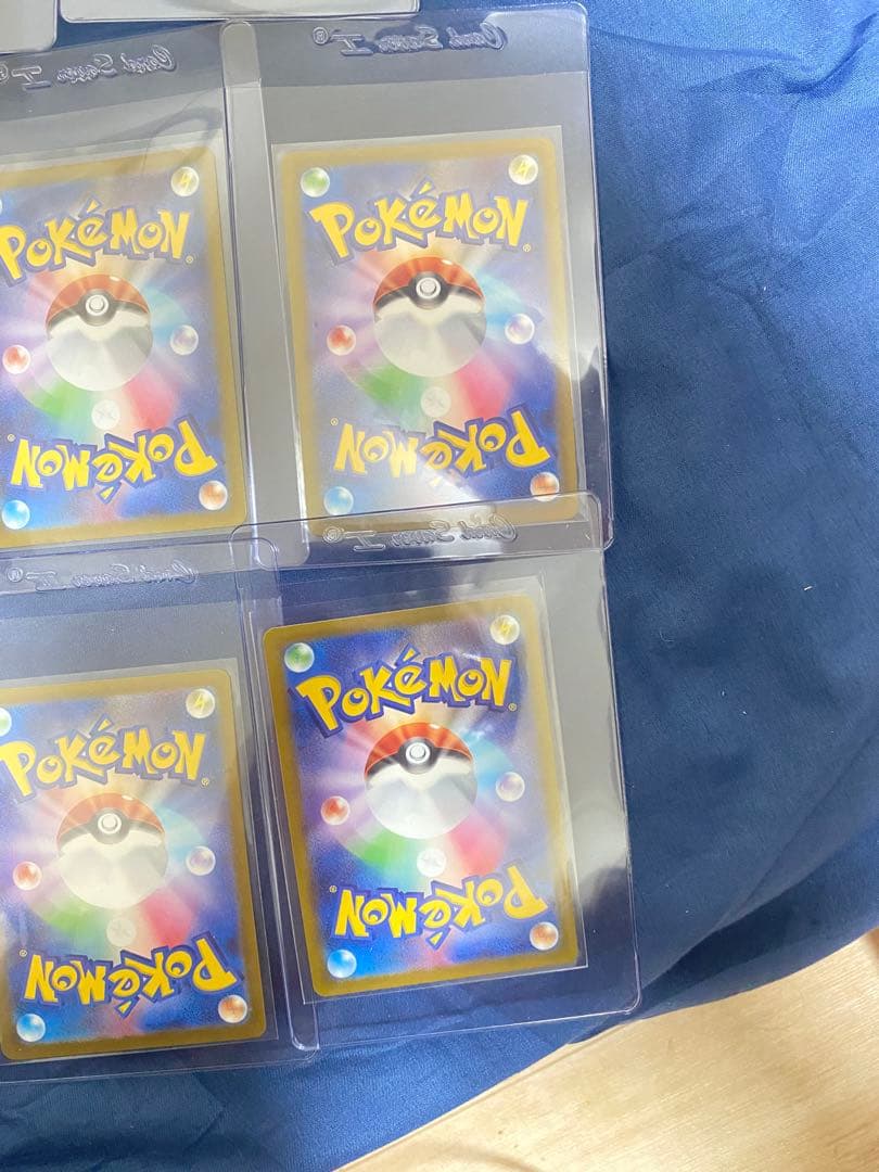 コダック　199/193AR 8枚