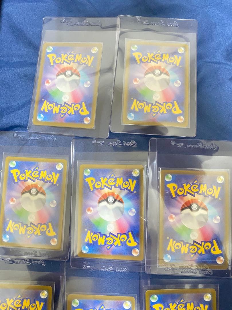 コダック　199/193AR 8枚