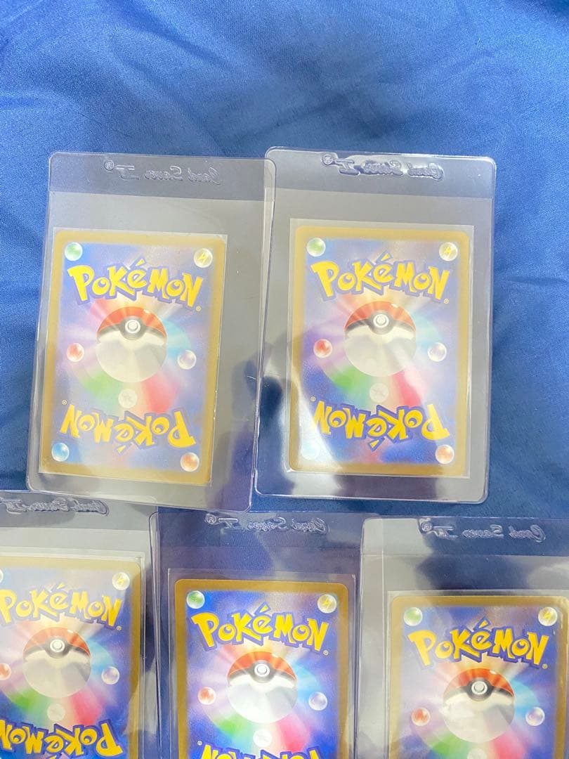 コダック　199/193AR 8枚