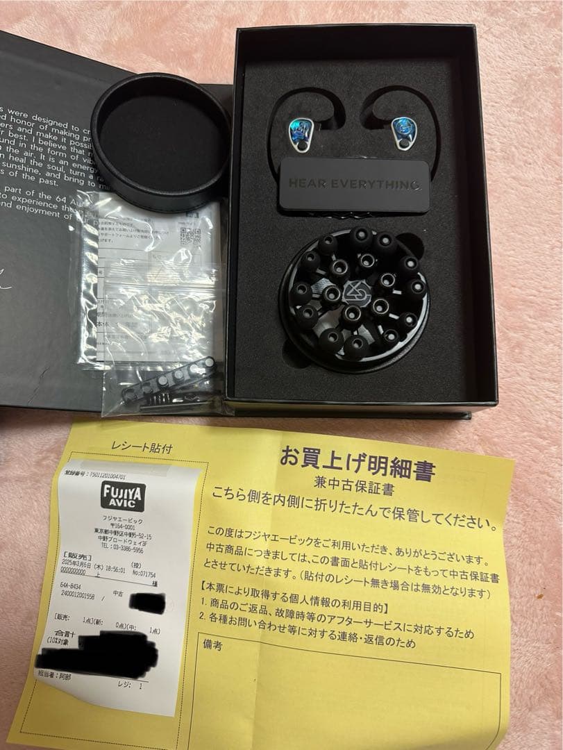 64 AUDIO Nio 中古美品