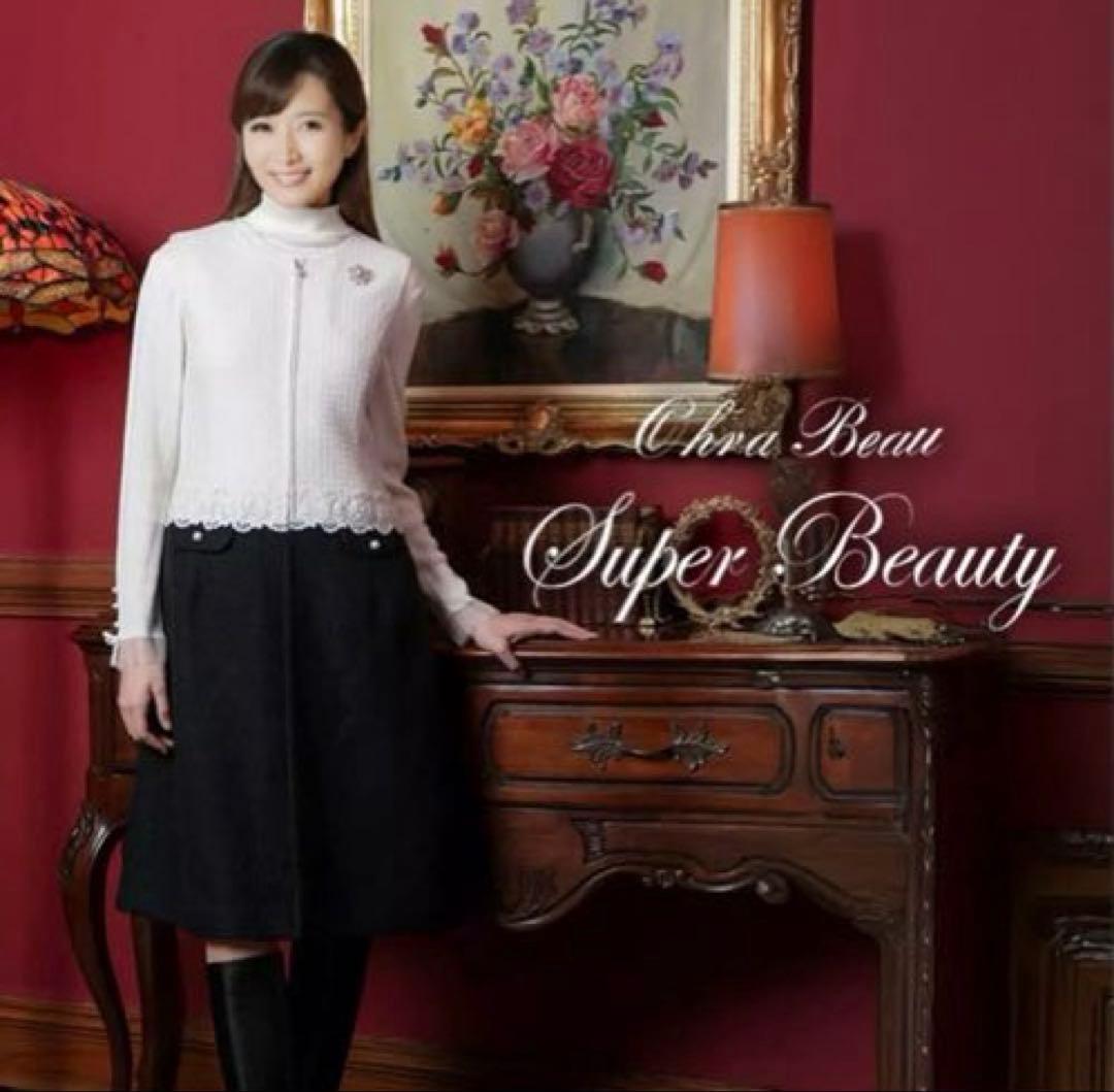 新品タグ付きスーパービューティー☆配色切替ウエストレース使いジャンパースカート