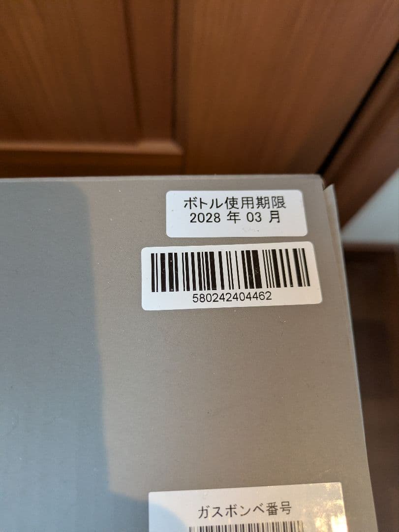 ドリンクメイト drinkmate Series 580 炭酸水メーカー