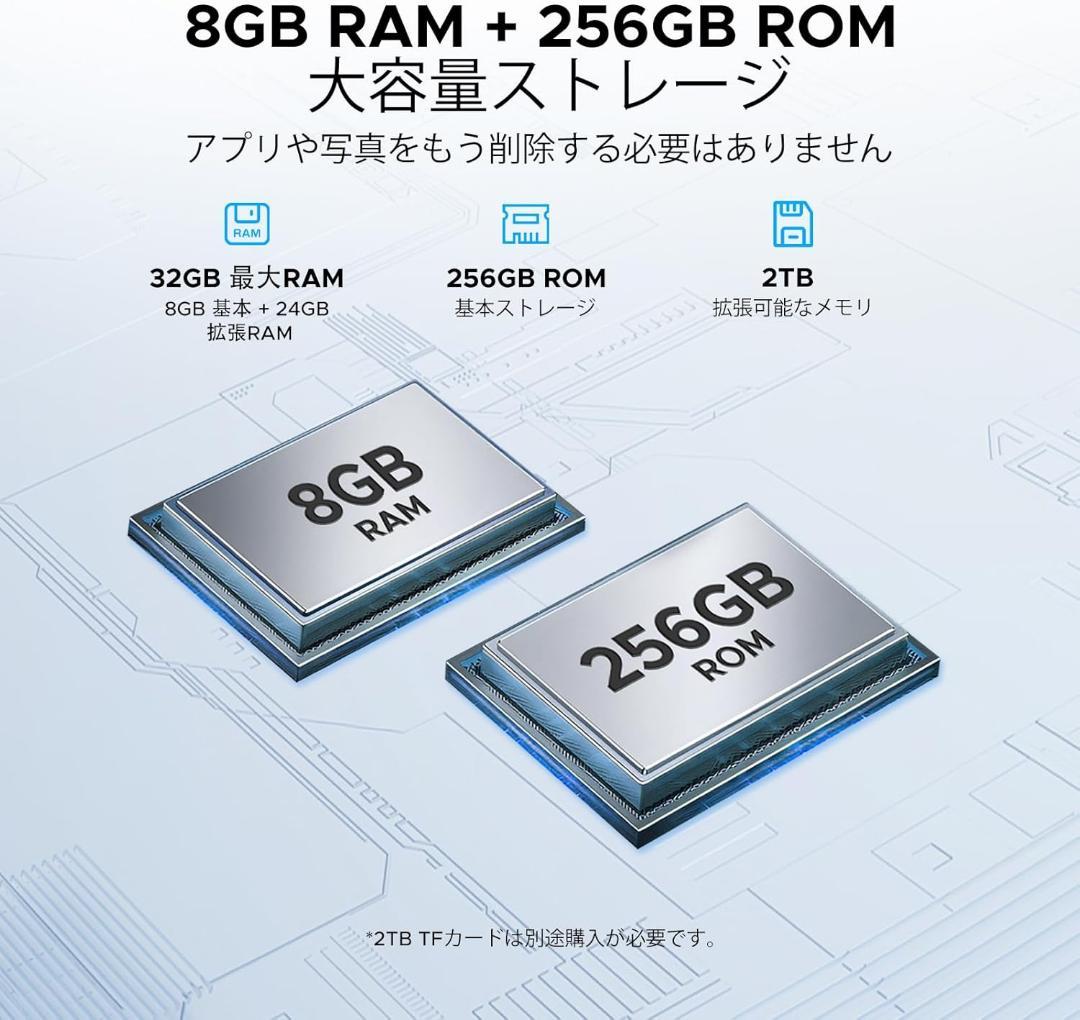 Android15 タブレット大画面14インチ 32GB+256GB 2.1K