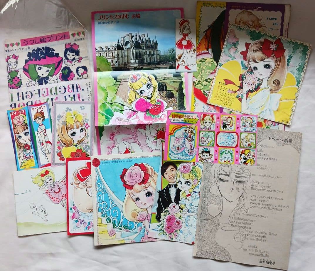 さ*』様 レトロかと...「細川知栄子／王家前」雑誌切取り品等いろいろ計13点(