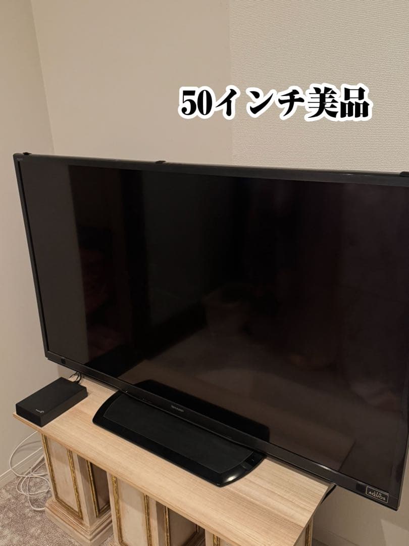 早い者勝ち！SHARP　AQUOS　50インチ液晶テレビ　LC52W9