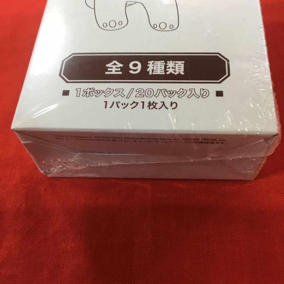 ポケカ プロモカードパック サン＆ムーン 第1弾 未開封 シュリンク付き