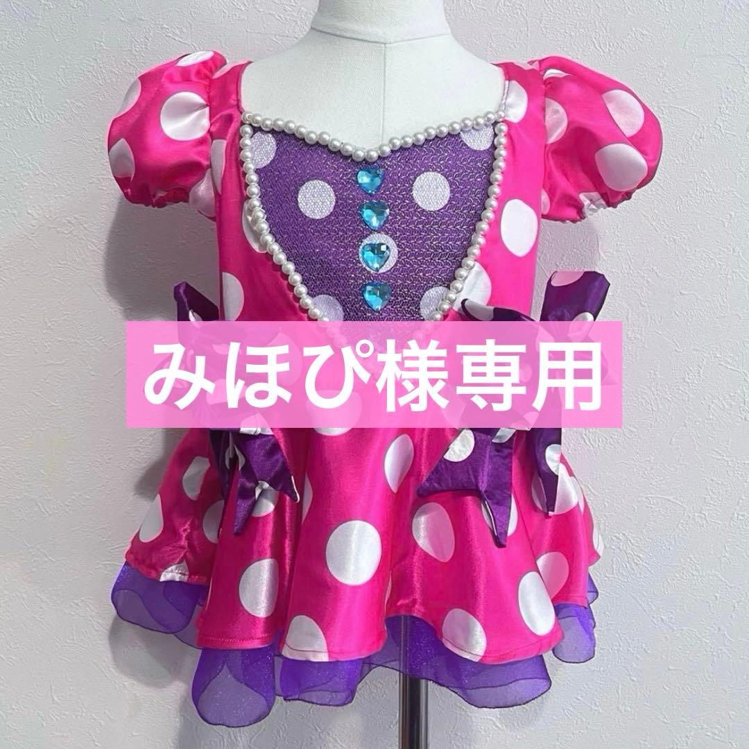 【みほぴ】ミニパル　デイジー