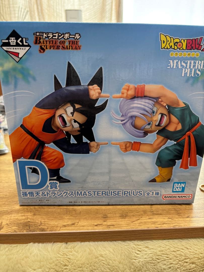 ドラゴンボール一番くじ 孫悟天&トランクス　D賞