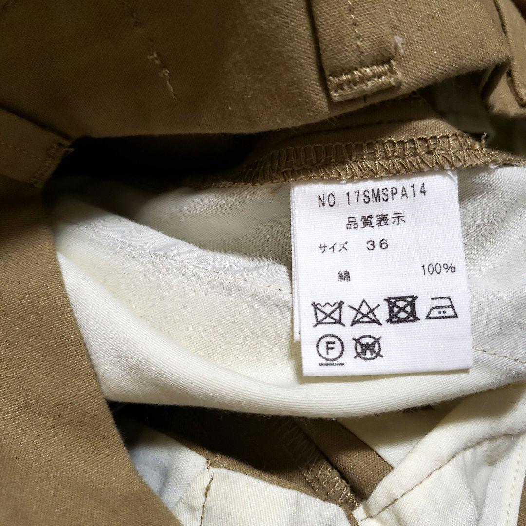 THE SHINZONE ザ シンゾーン ハイウエストチノパン ベージュ S