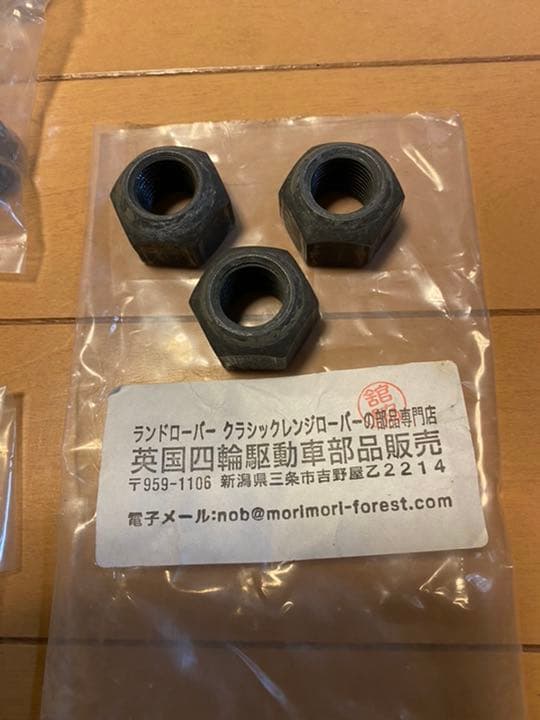 ランドローバー　ディフェンダー　鉄　ホイールナット　一台分　スペアタイヤも