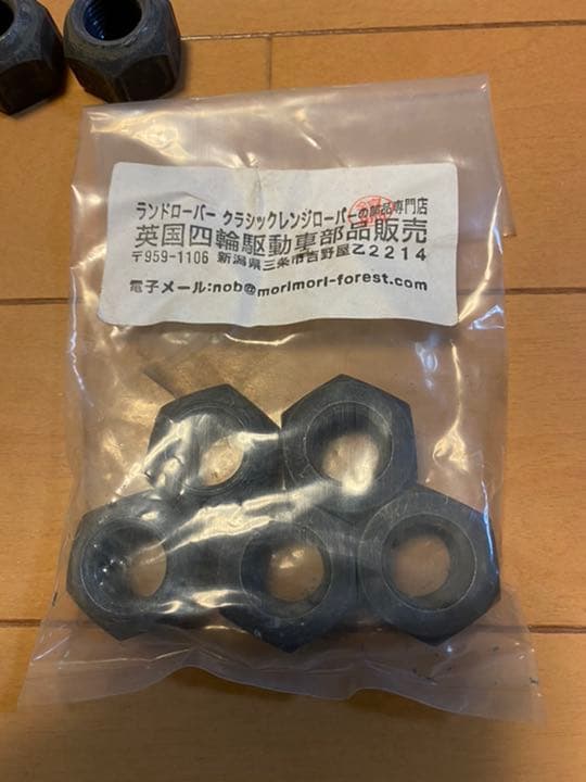 ランドローバー　ディフェンダー　鉄　ホイールナット　一台分　スペアタイヤも