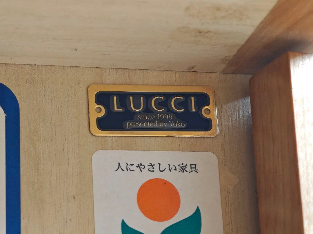 善蔵 LUCCI 桐製ワードローブ 高級家具