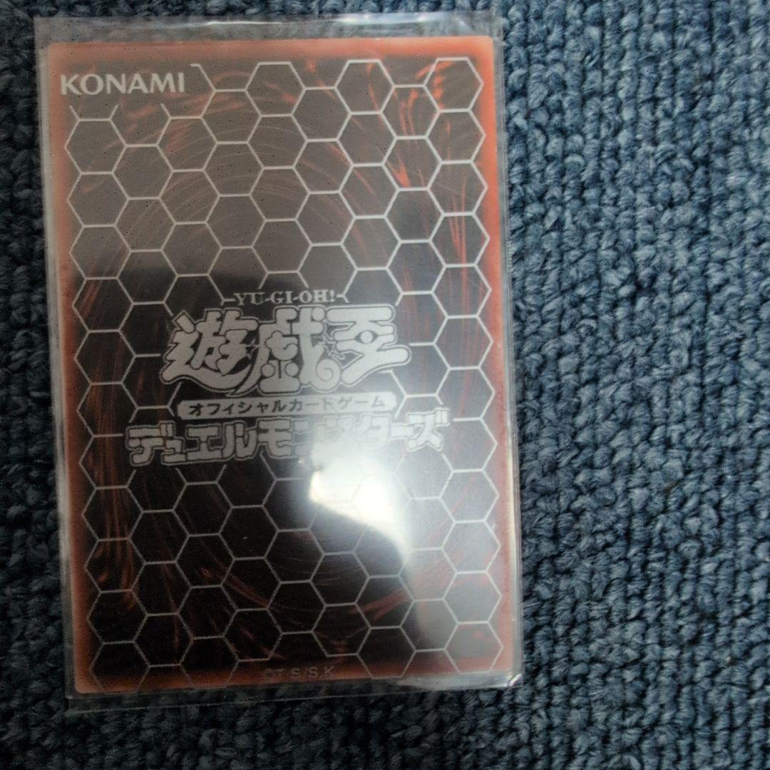 m*o様 遊戯王OCG 神のカード3枚セット