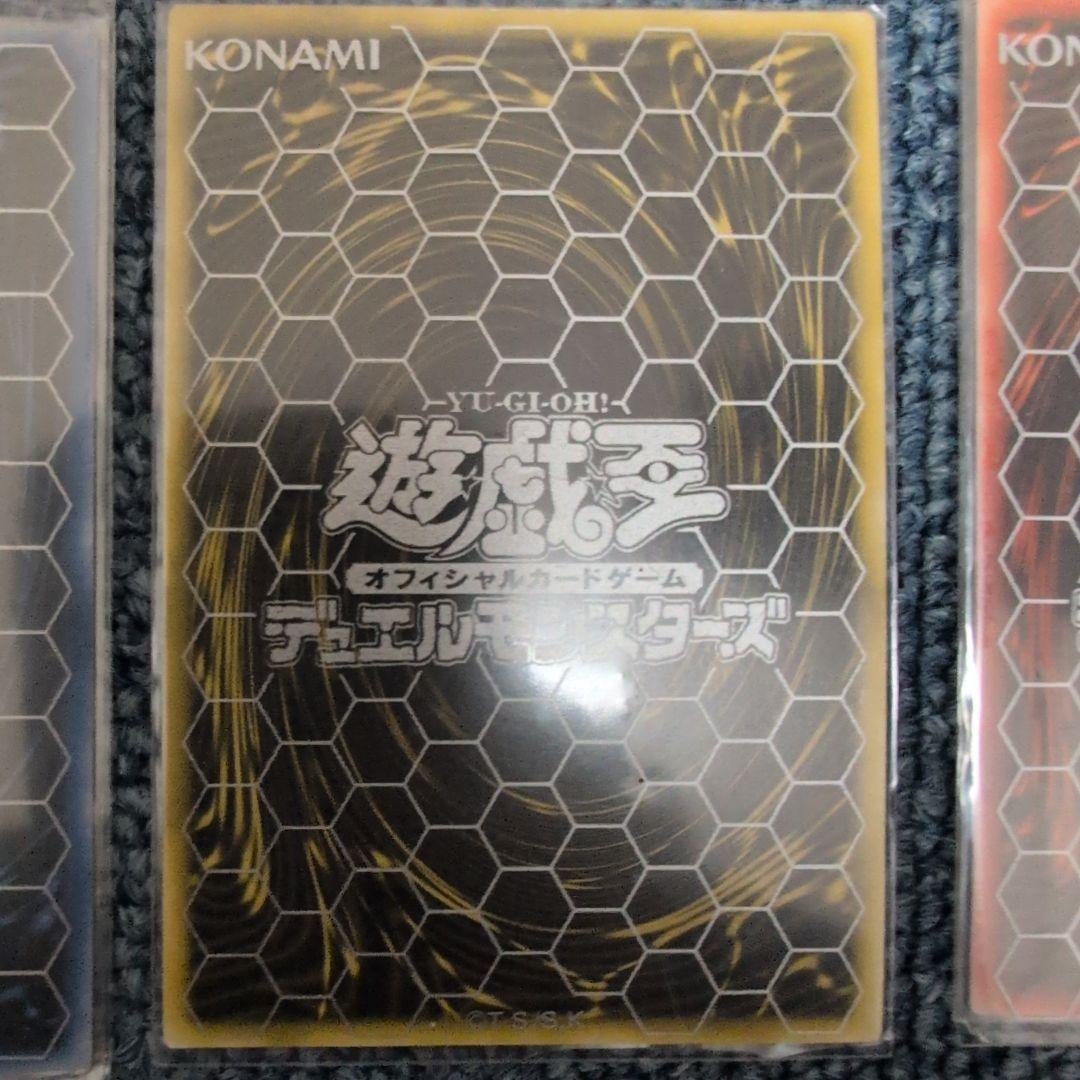 m*o様 遊戯王OCG 神のカード3枚セット