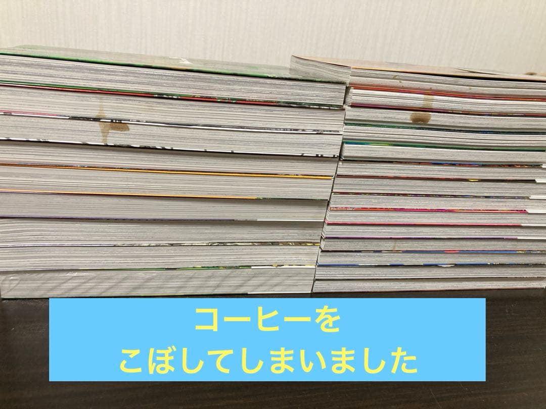 【匿名配送】ドロヘドロ　全巻セット