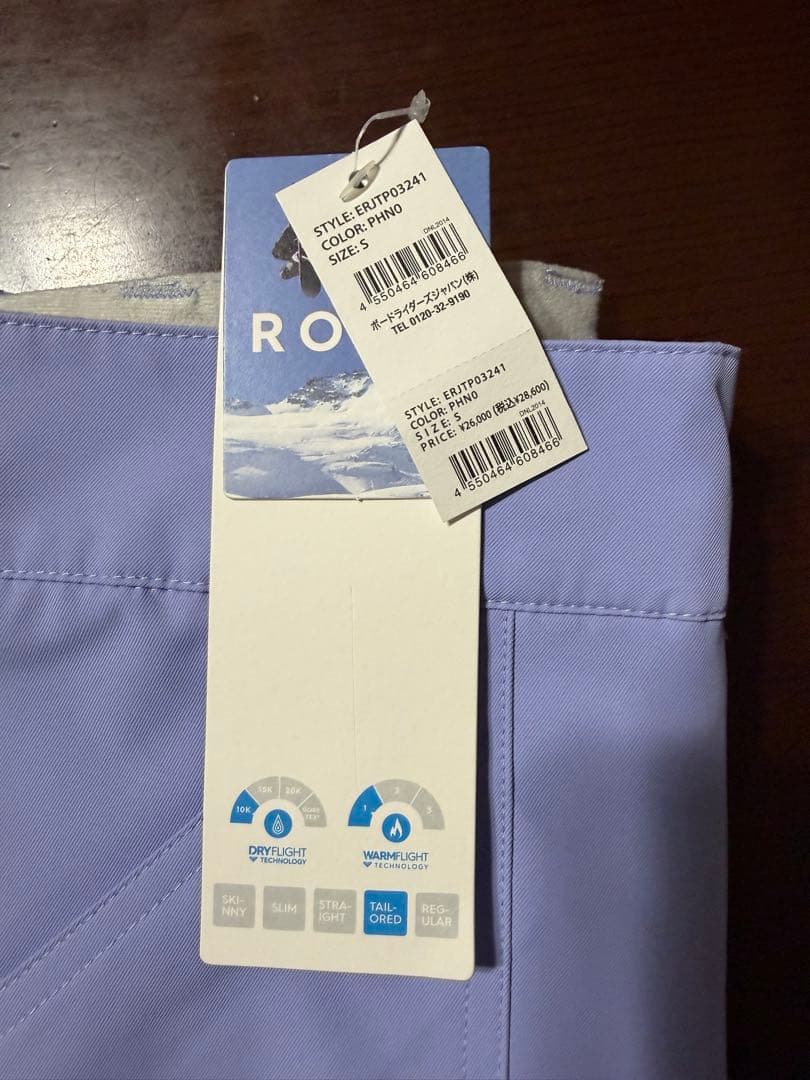 ROXY スノーボードウェア スキー　スノボ　PHNO