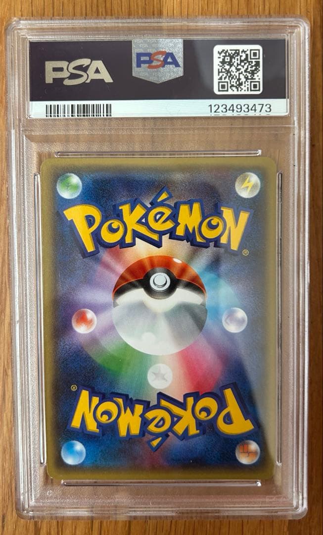 ポ*み様 ピカチュウ 20th スタートデッキピカチュウ PSA9