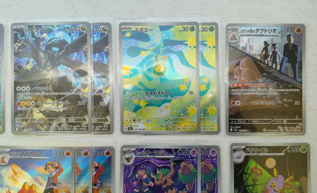 ポケモンカード メガドリームex AR 40枚 まとめ売り