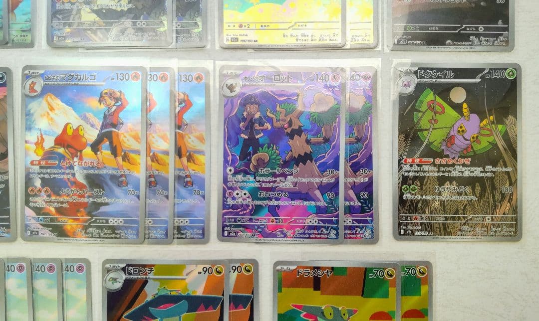 ポケモンカード メガドリームex AR 40枚 まとめ売り