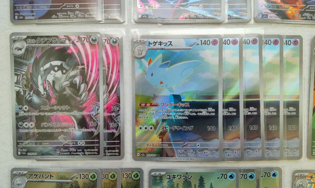 ポケモンカード メガドリームex AR 40枚 まとめ売り