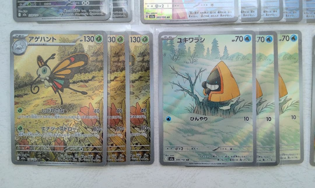 ポケモンカード メガドリームex AR 40枚 まとめ売り