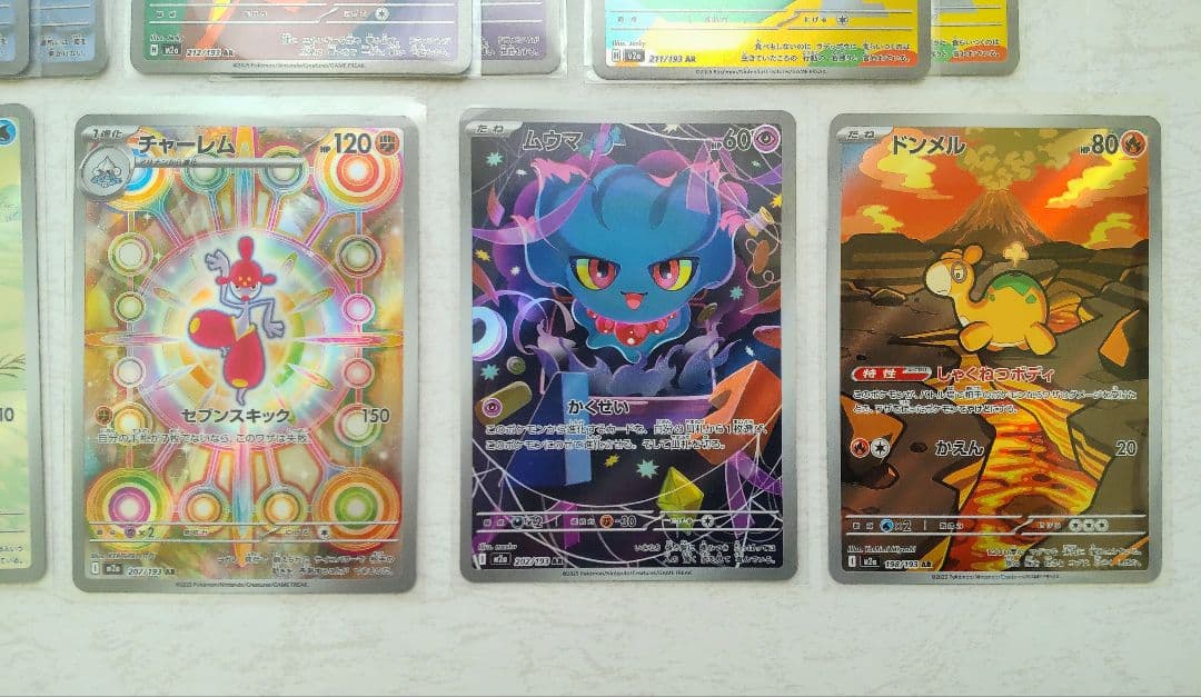 ポケモンカード メガドリームex AR 40枚 まとめ売り