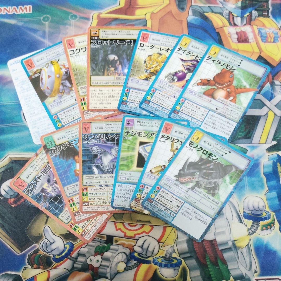 デジタライズブースターパック　開封済み