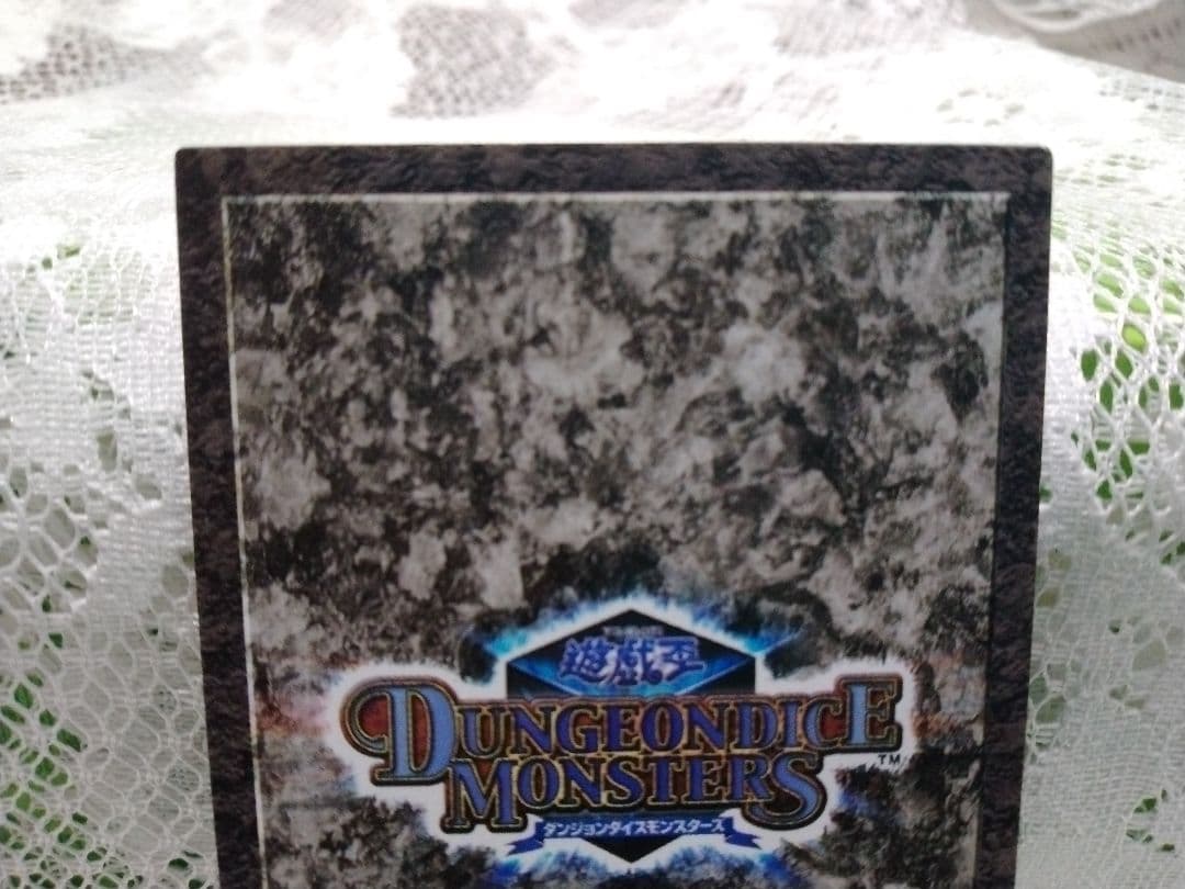 遊戯王★ダンジョンダイスモンスターズ★ブラック・マジシャン