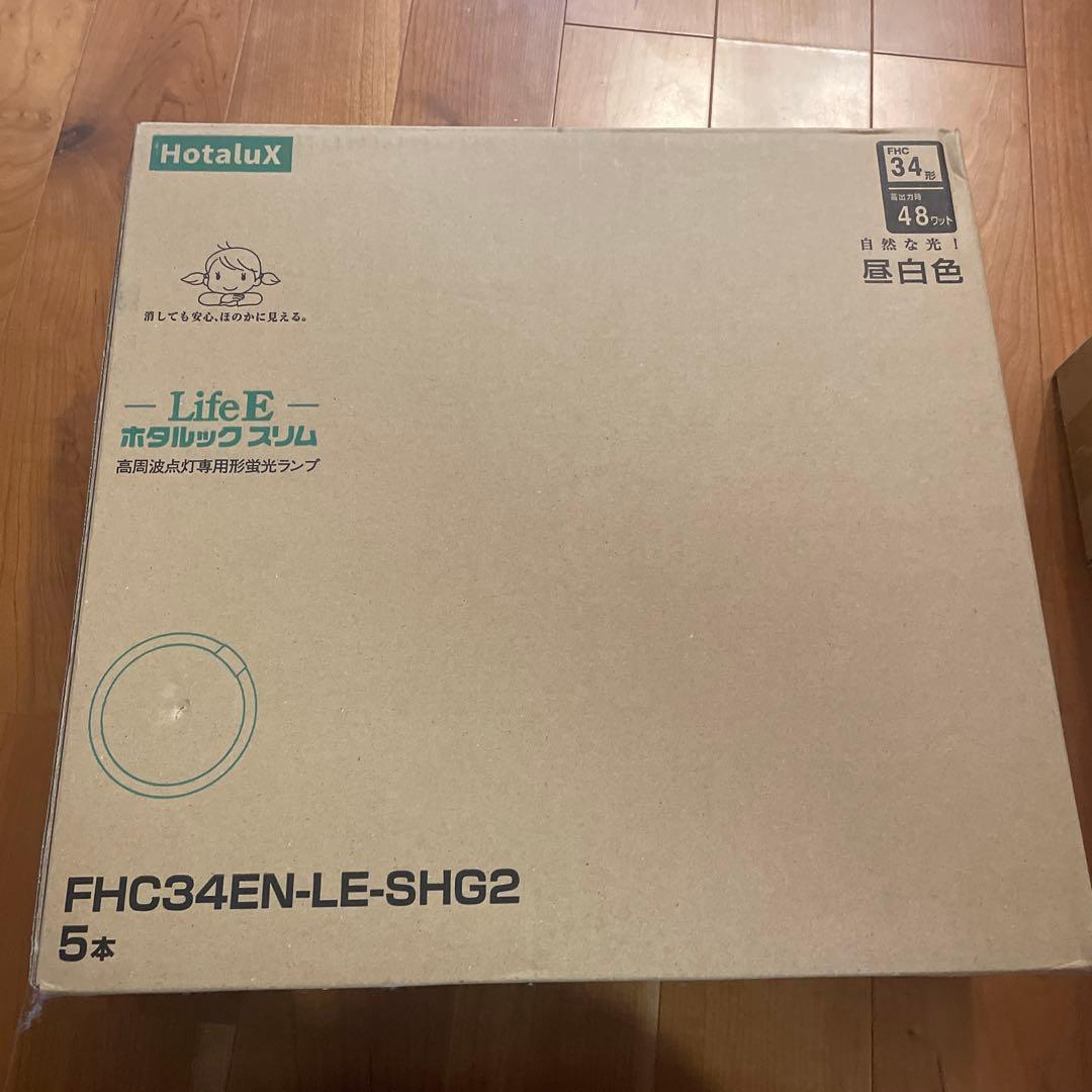 HotaluX LifeE ホタルック スリム 5本入り
