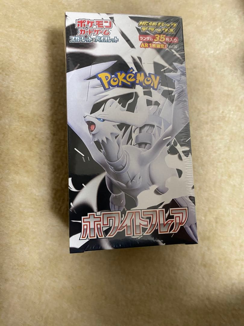 未使用シュリンク有り！ポケセン産、ホワイトフレア拡張パックデラックス