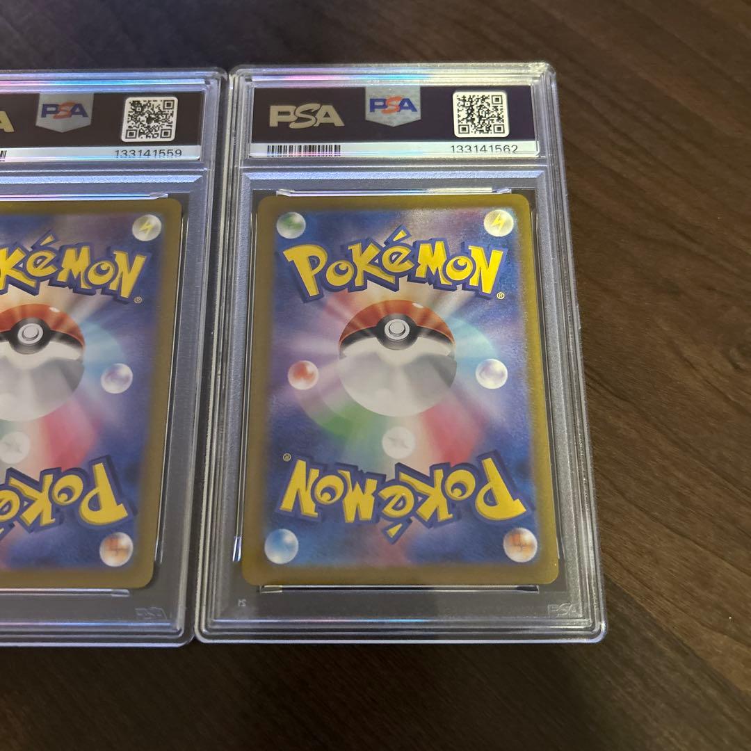 リザードンex フシギダネex カメックスex【PSA10】御三家SRセット