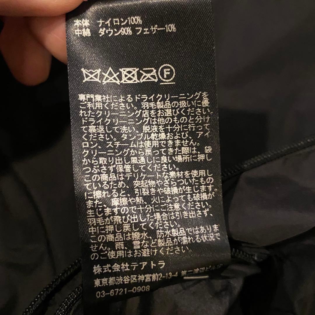 ♪*♪様 TEATORA ROOMKEY VEST EVAPOD SIZE 3