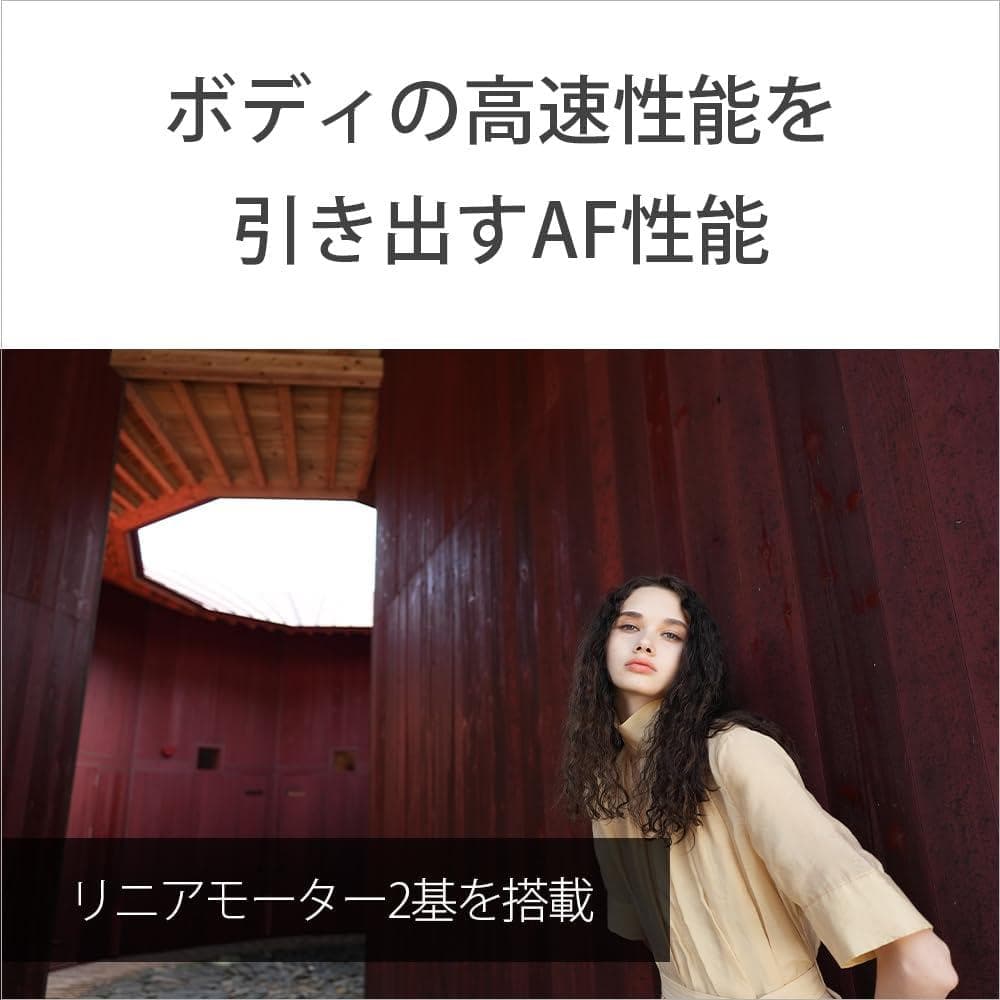 新品未使用　ソニー レンズ FE 24-50mm F2.8 G SEL2450G