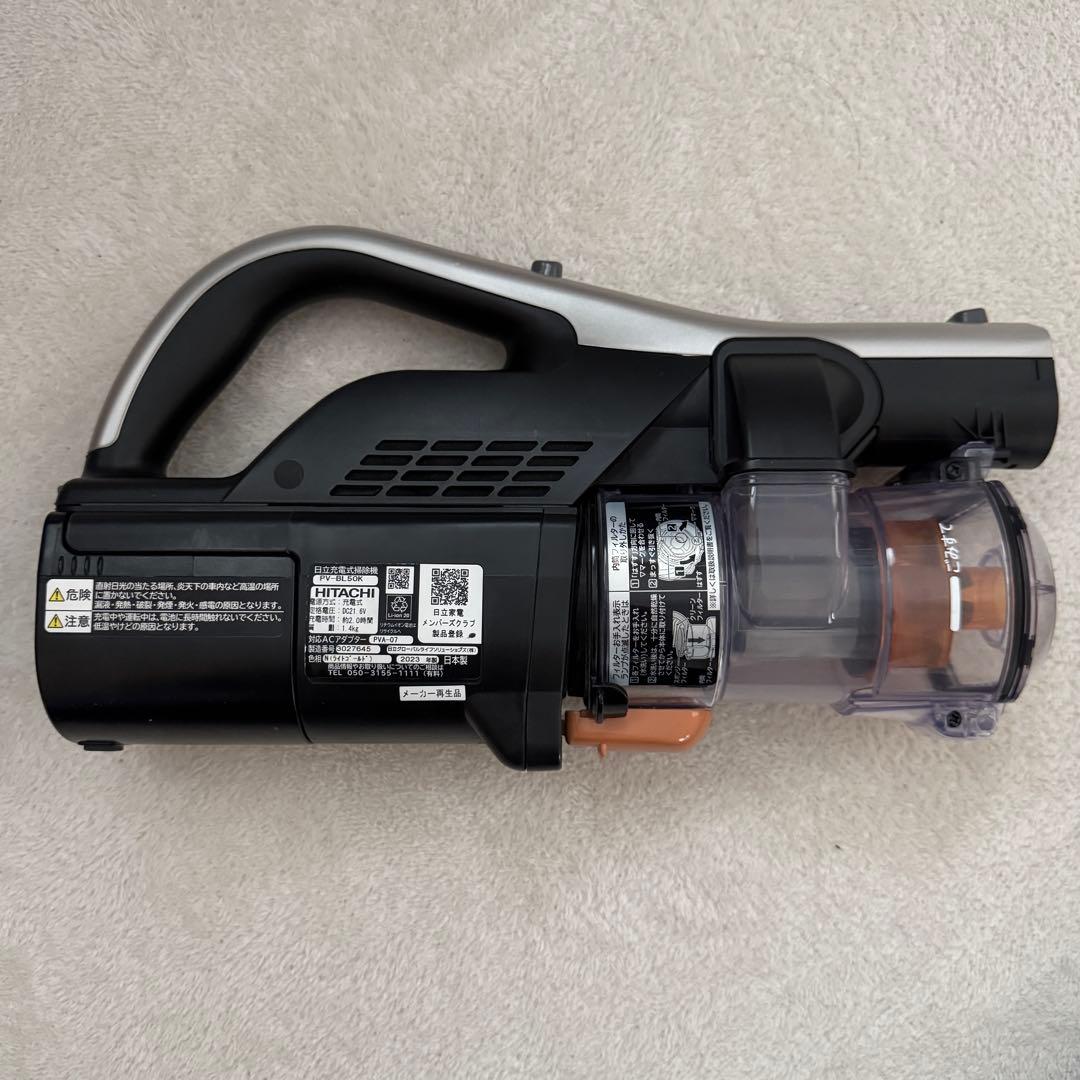 【土日限定】日立 掃除機 別売品 D-DP23 ほうきブラシ すき間用吸口