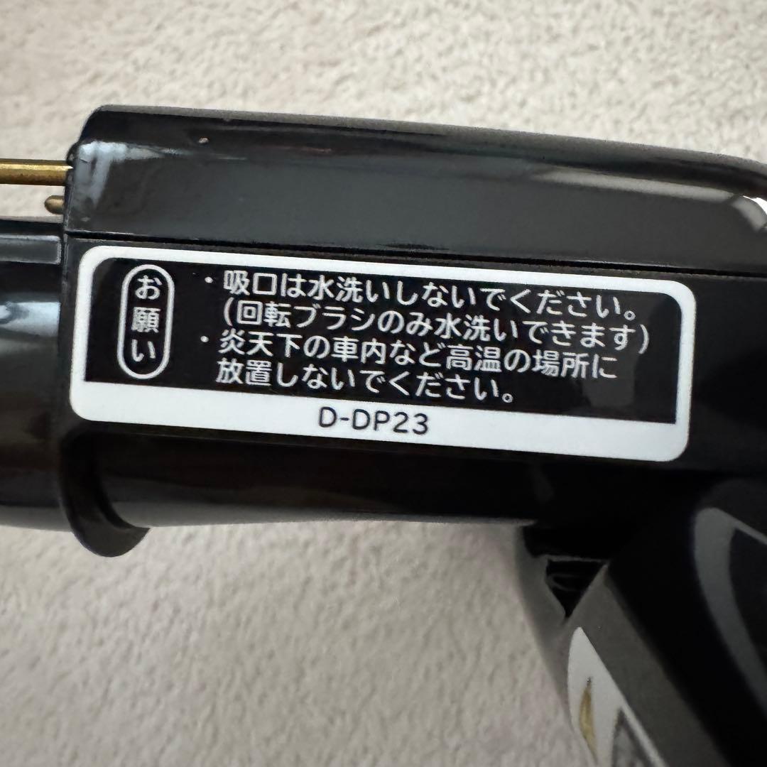 【土日限定】日立 掃除機 別売品 D-DP23 ほうきブラシ すき間用吸口