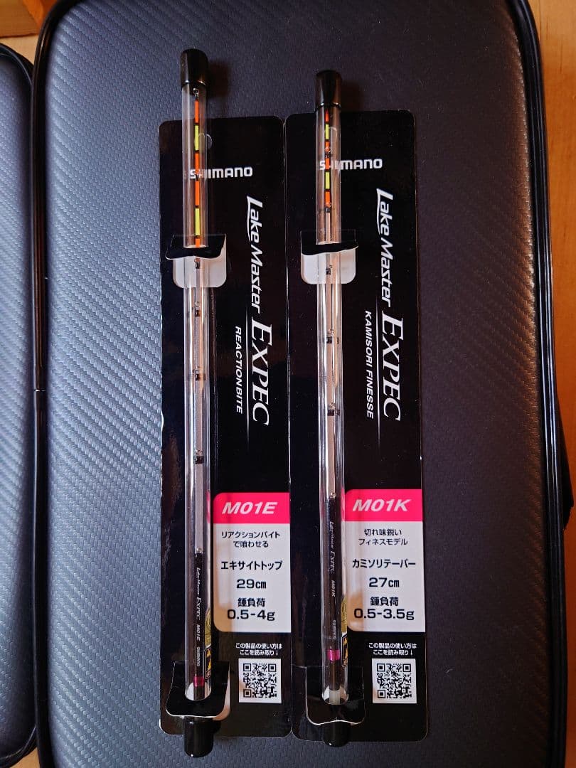 ほかべろくん レイクマスター　M01E　M01K