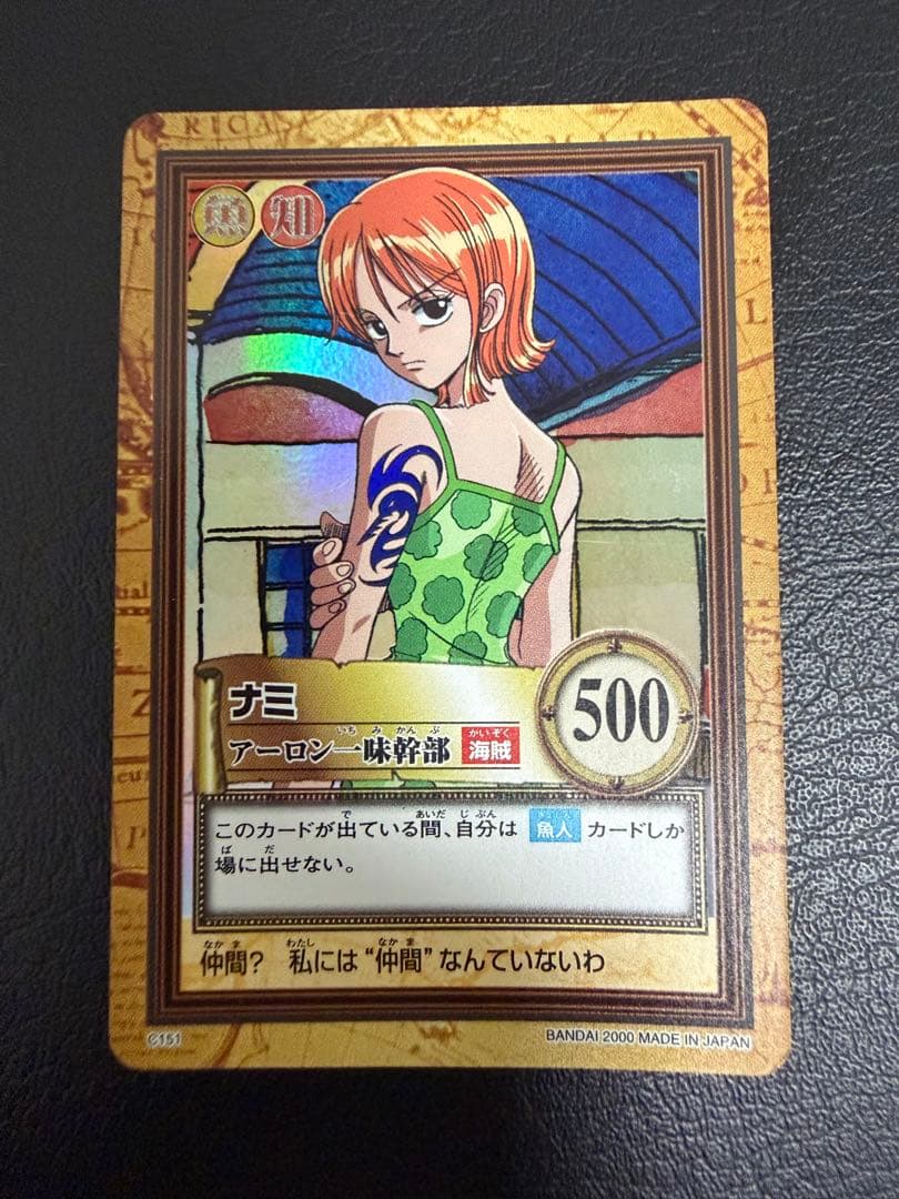 【タ*ツ】 ワンピース カードゲーム ゾロ ナミ