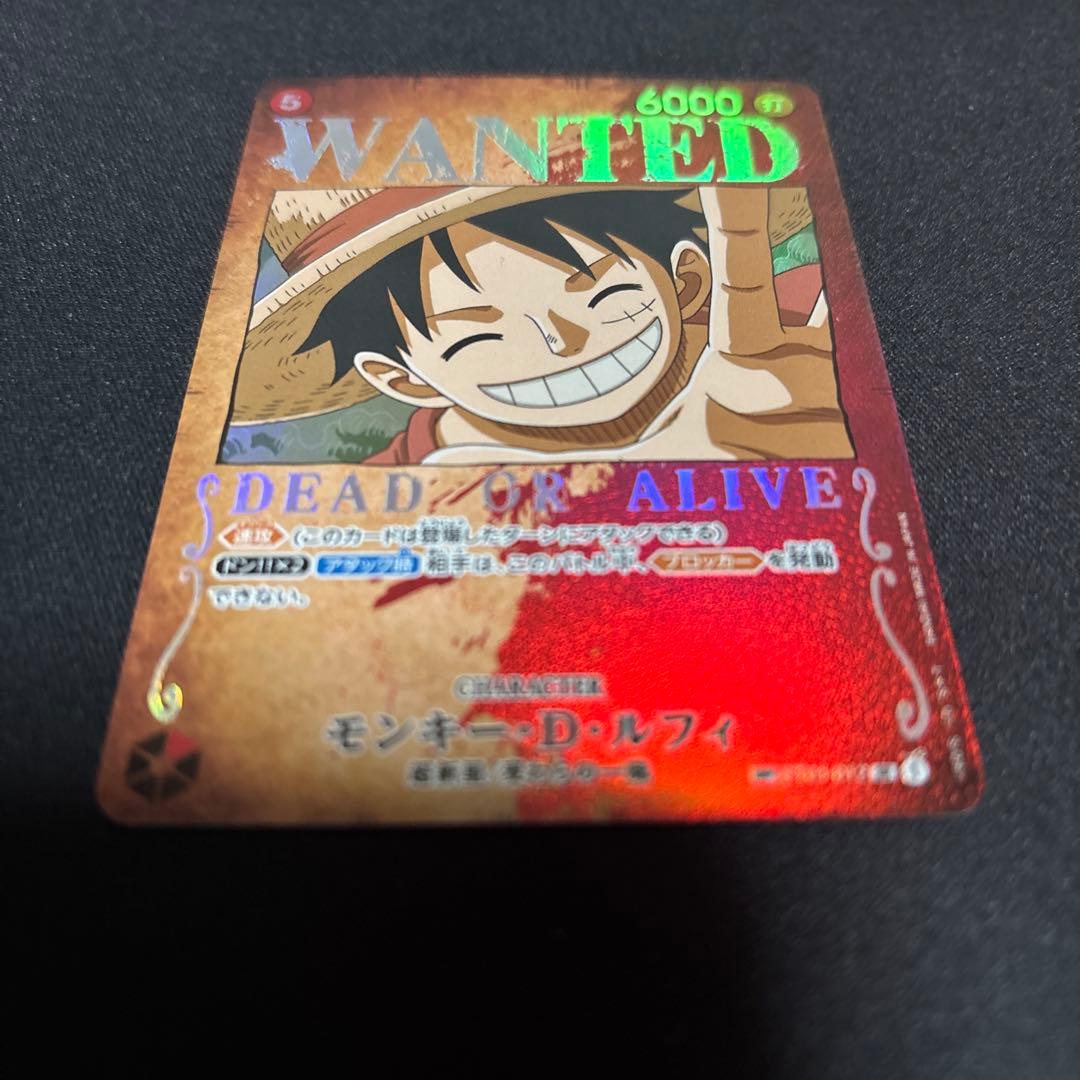 【最安値】ワンピースカードゲーム　ルフィ　手配書　sp