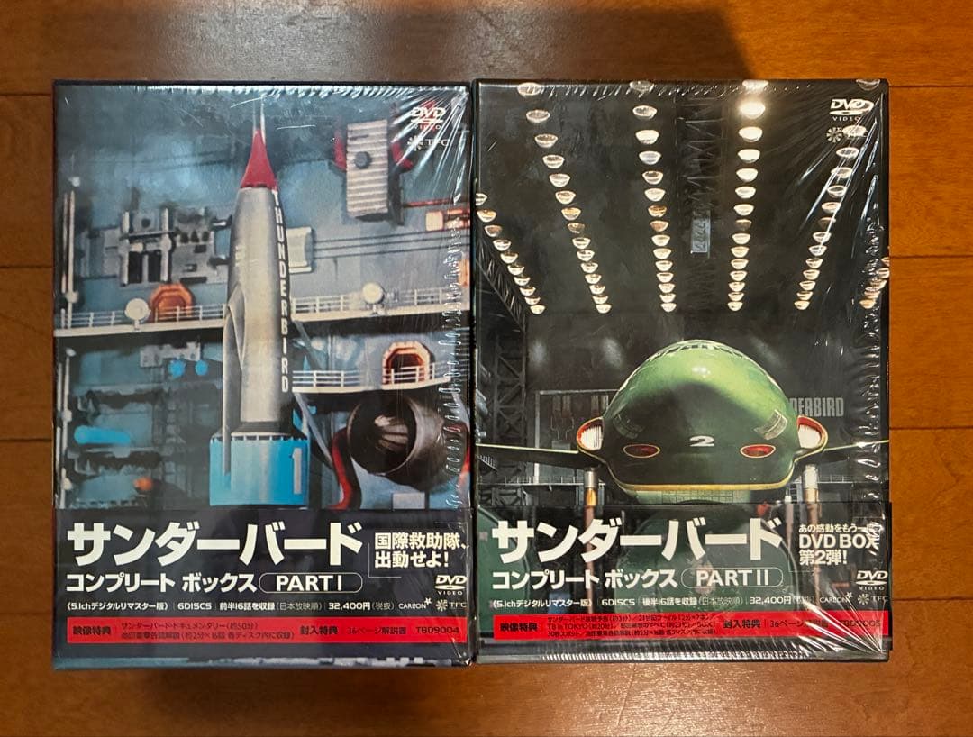 サンダーバード （コンプリートBOX）全12枚セット5.1デジタルリマスター