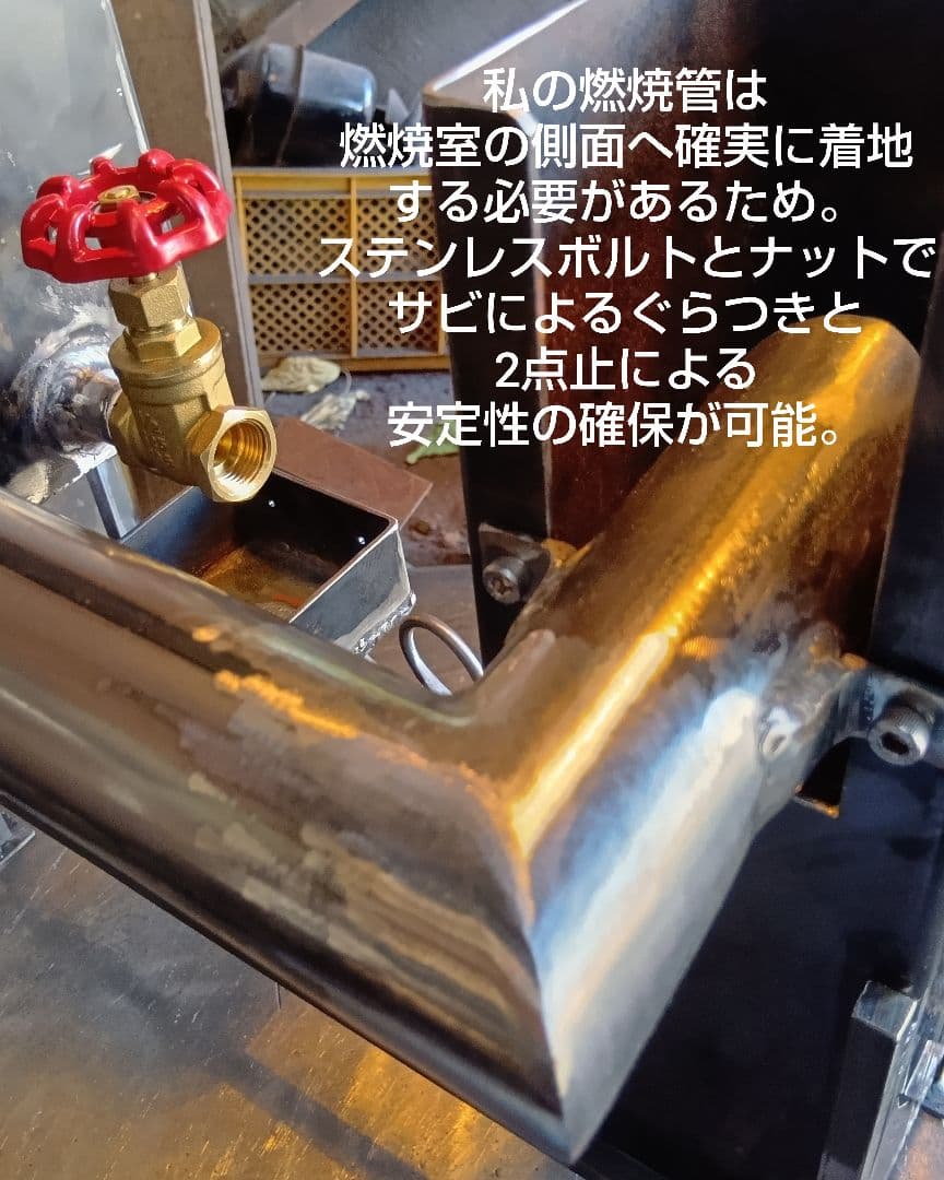 ☆本物☆　廃油ストーブ　【ミニファクトリー】煙突アダプター　アースデザイン