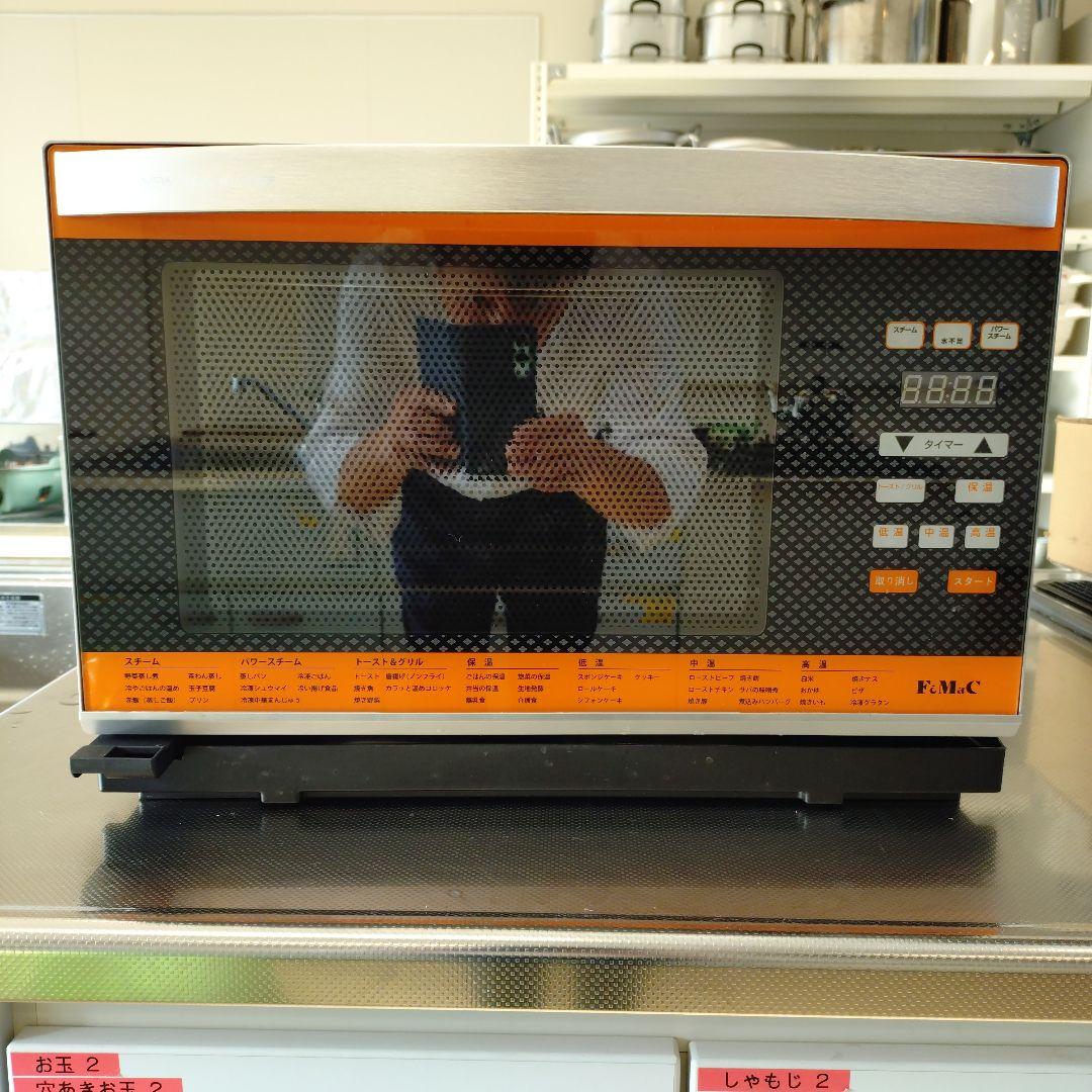 フォーマック スチームオーブン