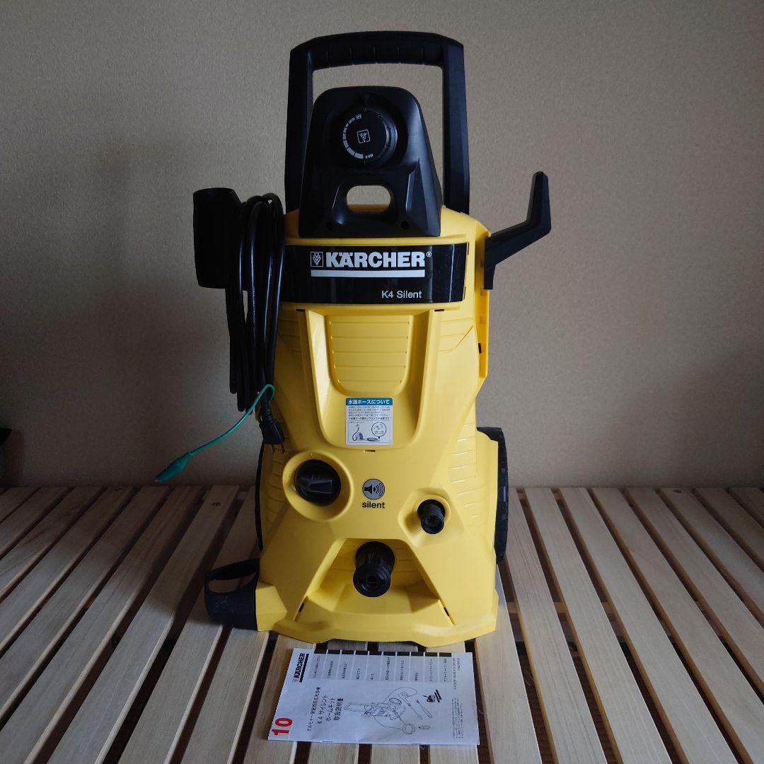 ケルヒャー KARCHER K4 Silent 高圧洗浄機 本体
