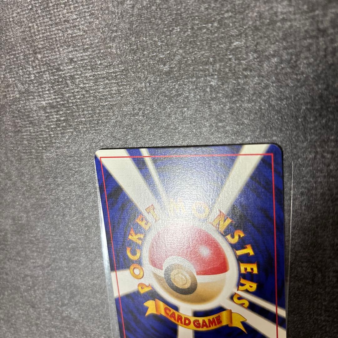 極美品 旧裏 わるいヤドキング センタリング◎ ポケモンカード コミヤトモカズ