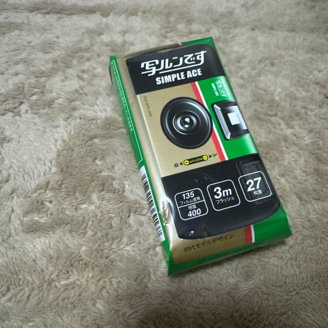 使い捨てカメラ 写ルンです 3個セット