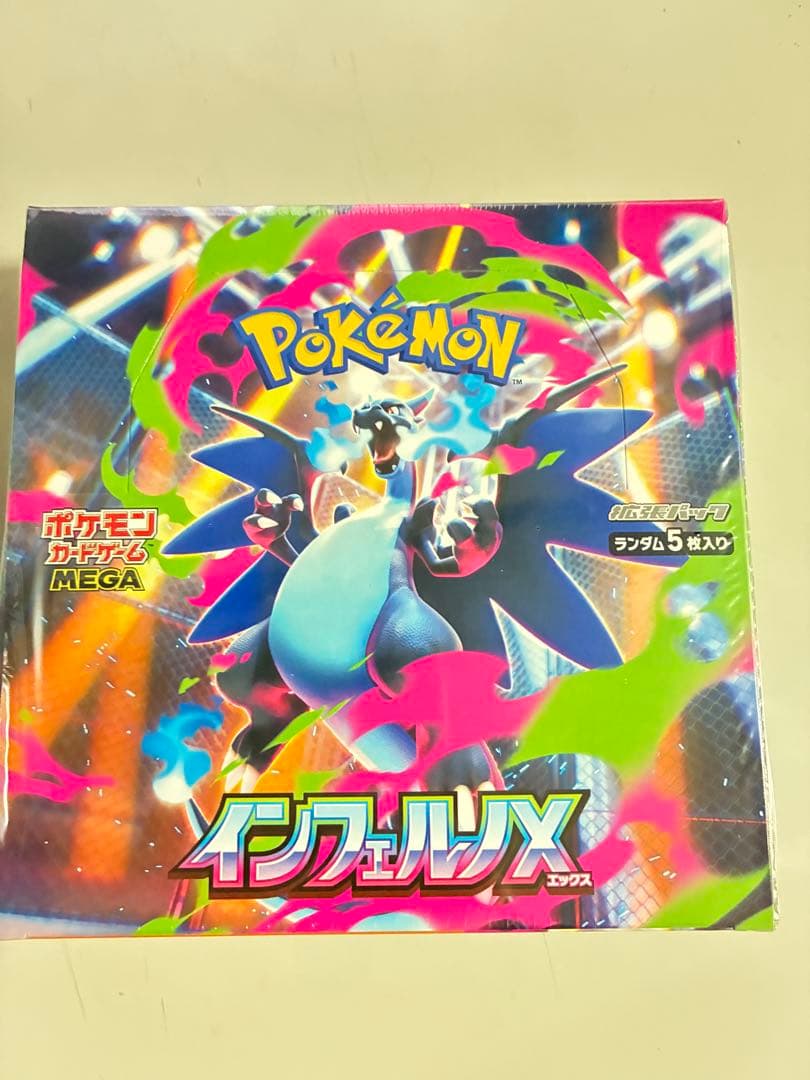 ポケモンカードゲーム インフェルノX 新品未開封　シュリンク付き