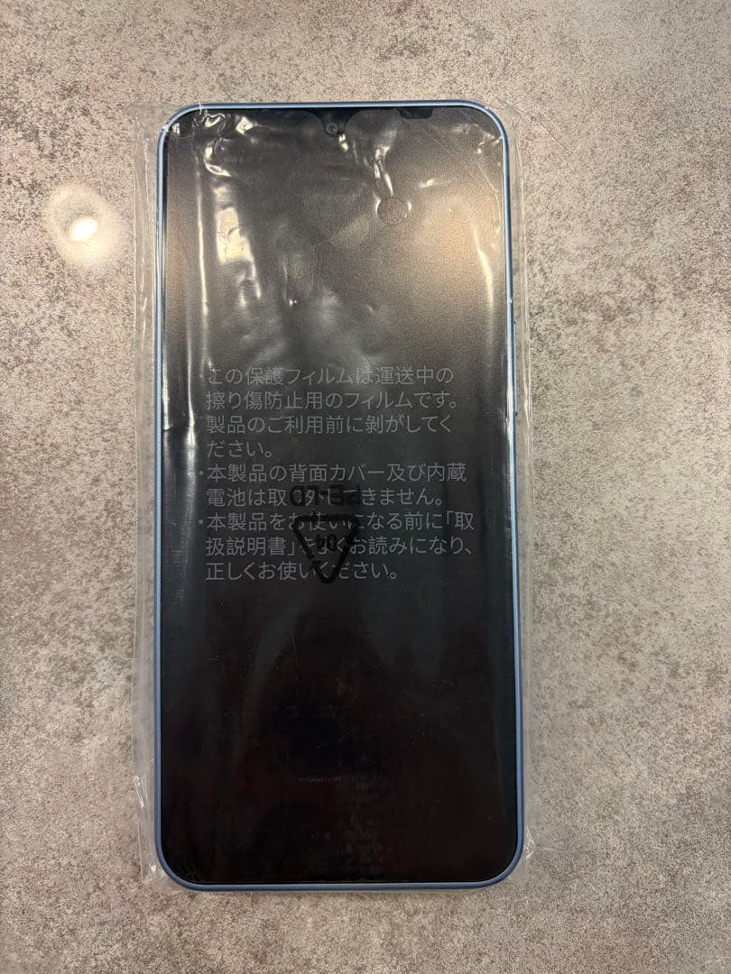 ⭐︎新品・未使用⭐︎Libero 5G IV ブルー本体